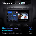 Штатная магнитола TEYES CC2 Plus 9.0