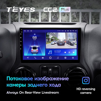 Штатная магнитола TEYES CC2 Plus 10.2" 3 Gb для Jeep Wrangler 2010-2017 B