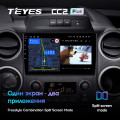 Штатная магнитола TEYES CC2 Plus 9.0