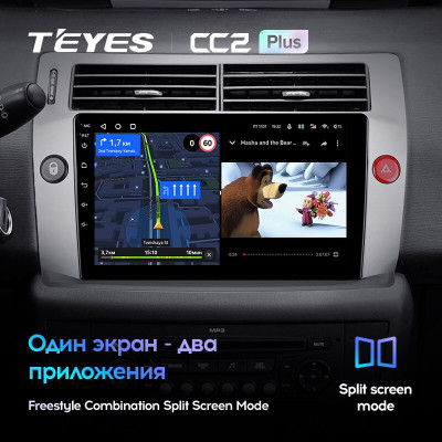 Штатная магнитола TEYES CC2 Plus 9.0" 3 Gb для Citroen C4 2004-2014