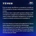 Штатная магнитола TEYES CC3 360 10.2
