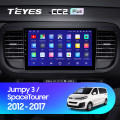 Штатная магнитола TEYES CC2 Plus 9.0 Штатная магнитола TEYES CC2 Plus 9.0