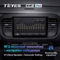 Штатная магнитола TEYES CC2 Plus 9.0