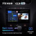 Штатная магнитола TEYES CC2 Plus 9.0