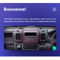 Штатная магнитола TEYES X1 9.0
