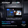 Штатная магнитола TEYES CC2 Plus 9.0