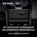 Штатная магнитола TEYES X1 9.0
