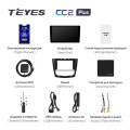 Штатная магнитола TEYES CC2 Plus 9.0