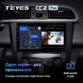 Штатная магнитола TEYES CC2 Plus 9.0