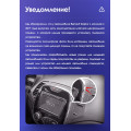 Штатная магнитола TEYES CC2 Plus 9.0