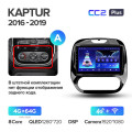Штатная магнитола TEYES CC2 Plus 9.0