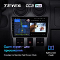 Штатная магнитола TEYES CC2 Plus 9.0