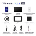 Штатная магнитола TEYES CC2 Plus 10.2