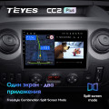 Штатная магнитола TEYES CC2 Plus 10.2