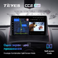 Штатная магнитола TEYES CC2 Plus 9.0