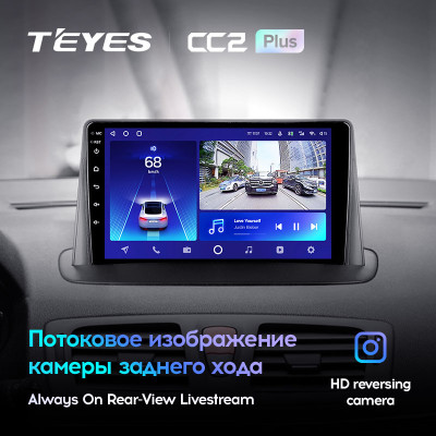 Штатная магнитола TEYES CC2 Plus 9.0" 4 Gb для Renault Megane 2008-2014 A