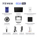 Штатная магнитола TEYES CC2 Plus 9.0
