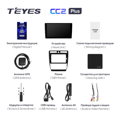Штатная магнитола TEYES CC2 Plus 9.0" 6 Gb для Audi A6 1997-2004