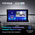 Штатная магнитола TEYES CC2 Plus 9.0