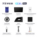 Штатная магнитола TEYES CC3 9.0