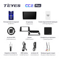Штатная магнитола TEYES CC2 Plus 9.0