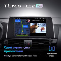 Штатная магнитола TEYES CC2 Plus 9.0