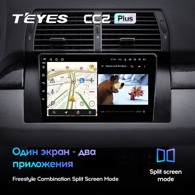 Штатная магнитола TEYES CC2 Plus 9.0" 3 Gb для BMW X5 1999-2006 A