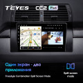 Штатная магнитола TEYES CC2 Plus 9.0