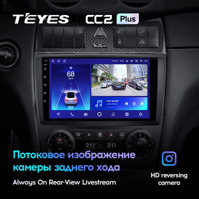 Штатная магнитола TEYES CC2 Plus 9.0" 4 Gb для Mercedes Benz C-Класс 2004-2011