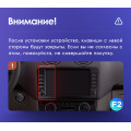Штатная магнитола TEYES X1 9.0