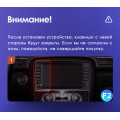Штатная магнитола TEYES X1 9.0