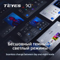 Штатная магнитола TEYES X1 9.0