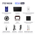 Штатная магнитола TEYES CC2 Plus 9.0