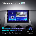 Штатная магнитола TEYES CC2 Plus 9.0