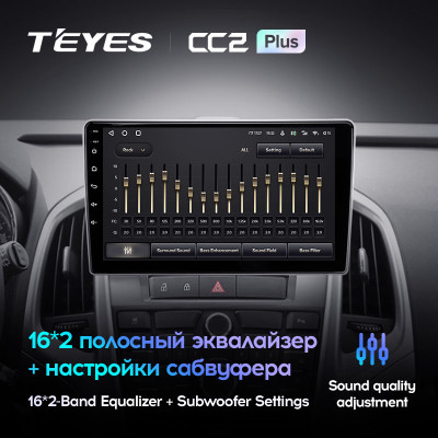 Штатная магнитола TEYES CC2 Plus 9.0" 4 Gb для Opel Astra 2009-2015
