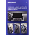 Штатная магнитола TEYES CC3 9.0