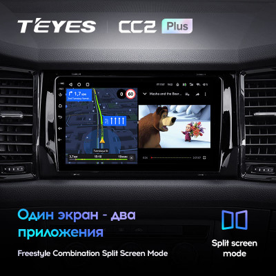 Штатная магнитола TEYES CC2 Plus 10.2" 6 Gb для Skoda Kodiaq 2016-2020 A