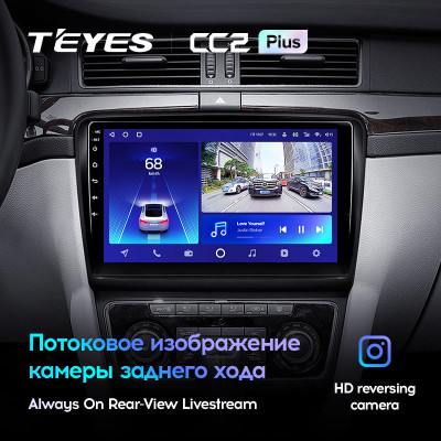 Штатная магнитола TEYES X1 9.0" 2 Gb для Skoda Superb 2008-2015 B