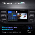 Штатная магнитола TEYES CC2 Plus 10.2