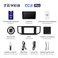 Штатная магнитола TEYES CC2 Plus 10.2