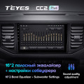 Штатная магнитола TEYES CC2 Plus 10.2
