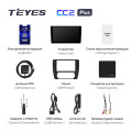 Штатная магнитола TEYES CC2 Plus 9.0