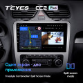 Штатная магнитола TEYES CC2 Plus 9.0