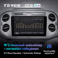Штатная магнитола TEYES CC2 Plus 9.0