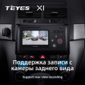 Штатная магнитола TEYES X1 9.0