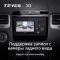 Штатная магнитола TEYES X1 9.0