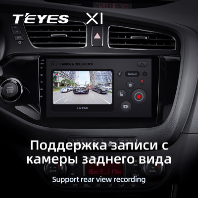 Штатная магнитола TEYES X1 10.2" 2 Gb для Volkswagen Touran 2003-2010 B