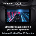 Штатная магнитола TEYES CC3 9.0