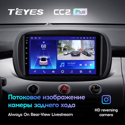 Штатная магнитола TEYES CC2 Plus 9.0" 6 Gb для Fiat 500 2014-2020