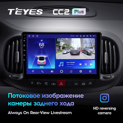 Штатная магнитола TEYES CC2 Plus 10.2" 4 Gb для Fiat 500L 2012-2017